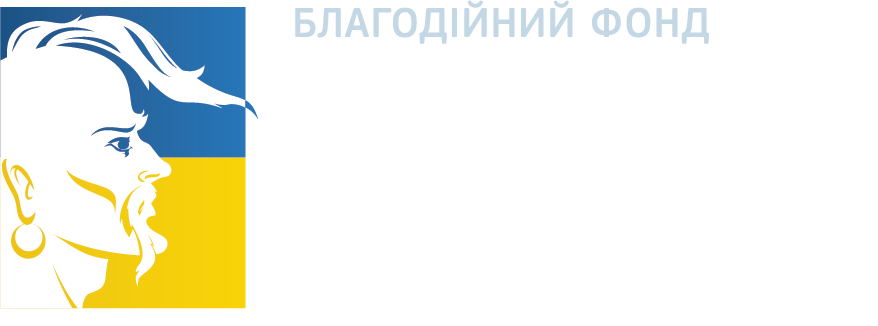 Логотип українською, білий текст