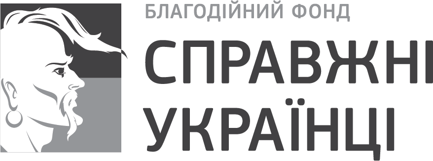 Логотип українською, відтінки сірого